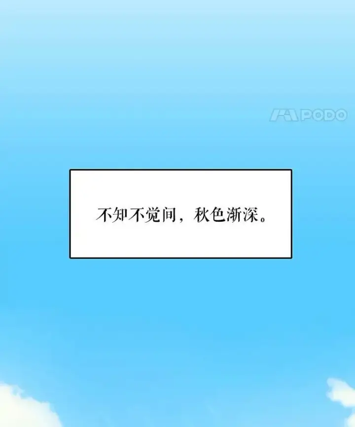 《恶女保命计划》14.狩猎图30