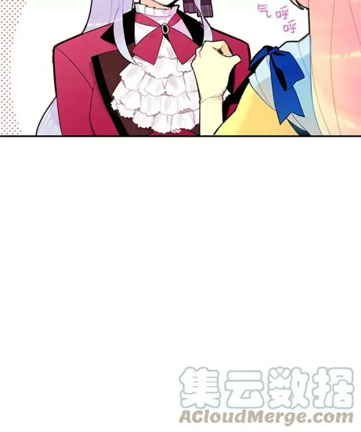 《恶女保命计划》14.狩猎图52