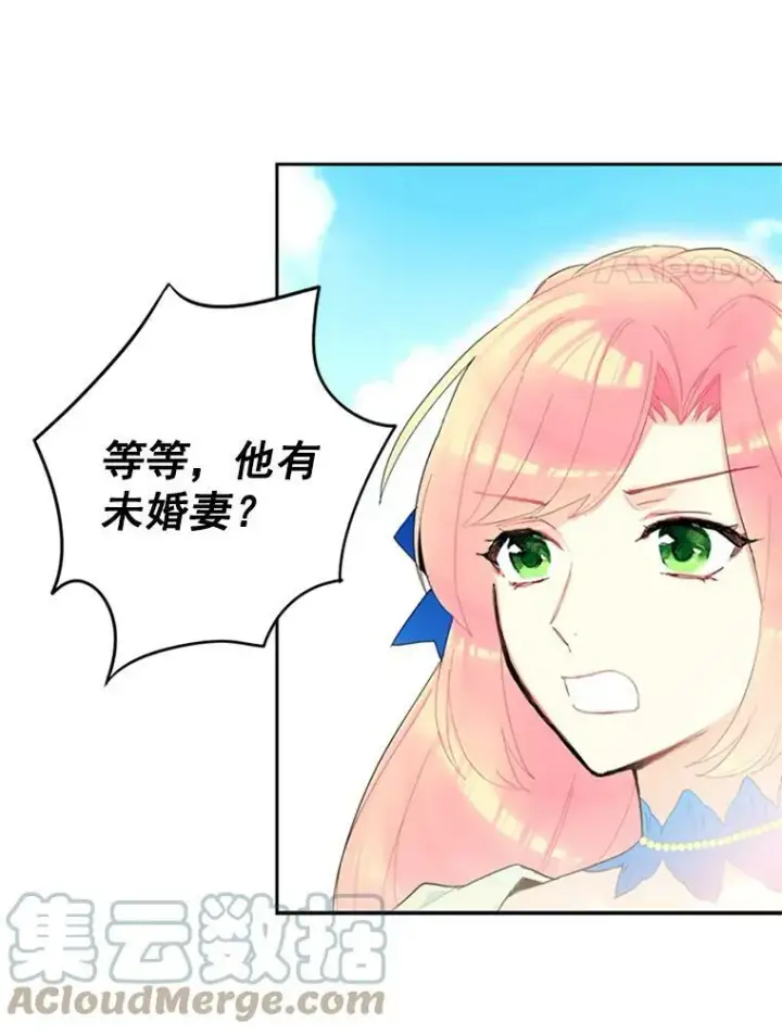《恶女保命计划》14.狩猎图67