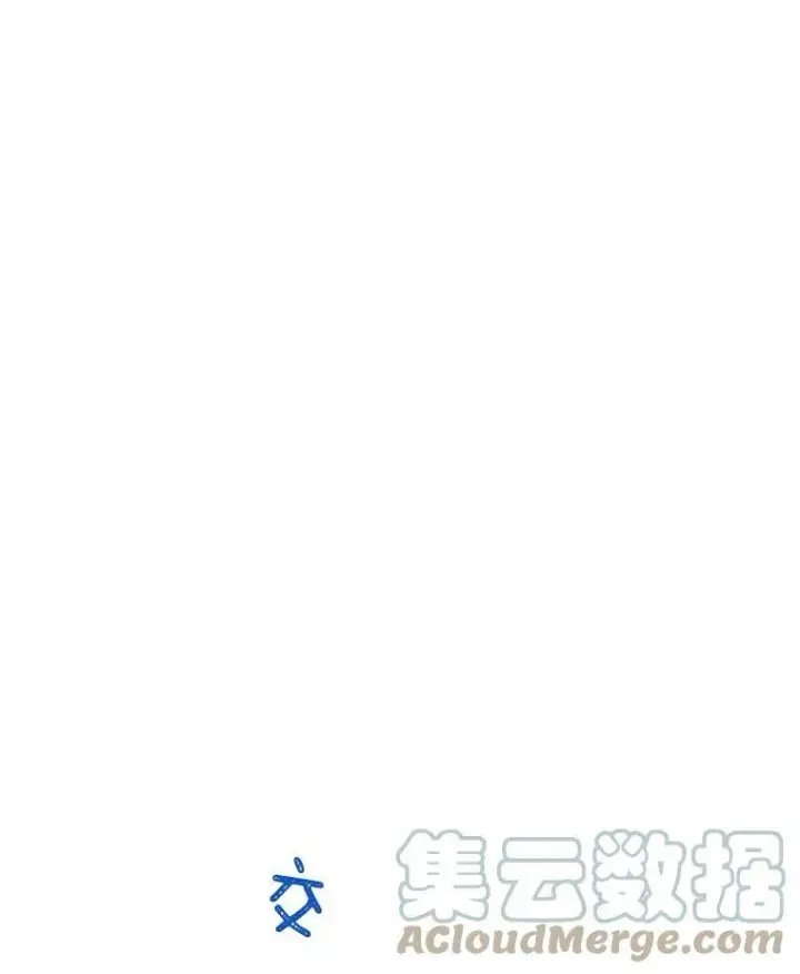 《恶女保命计划》14.狩猎图7