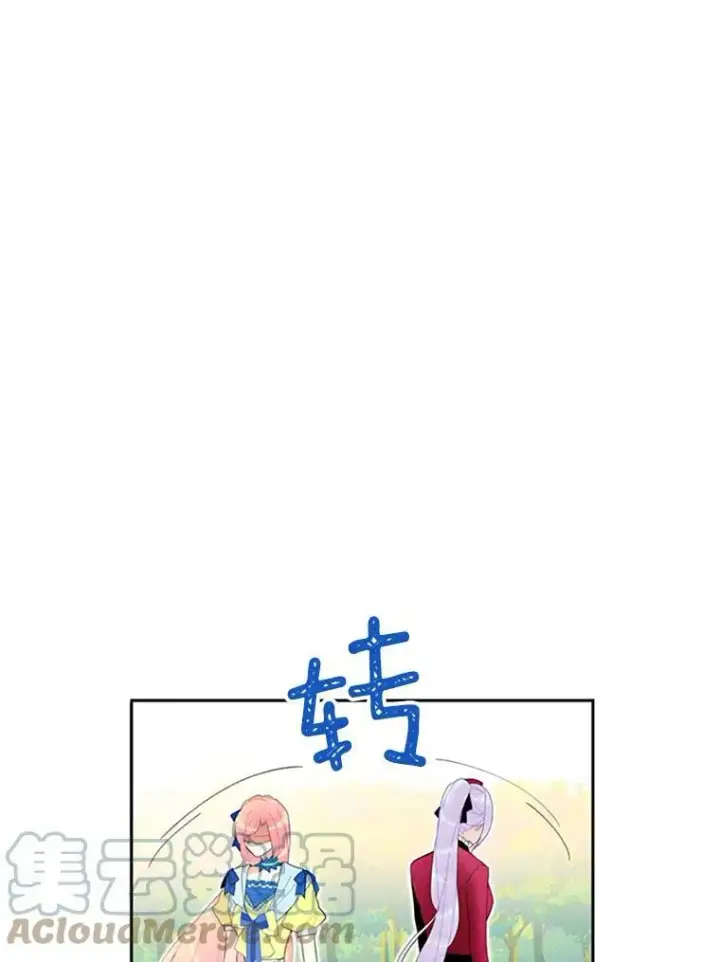 《恶女保命计划》14.狩猎图76