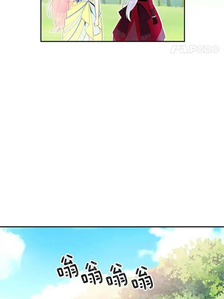 《恶女保命计划》14.狩猎图77