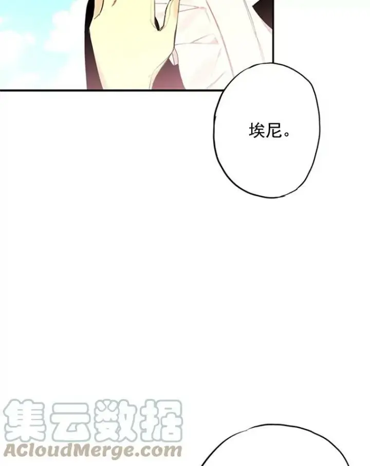 《恶女保命计划》15.格雷西图19