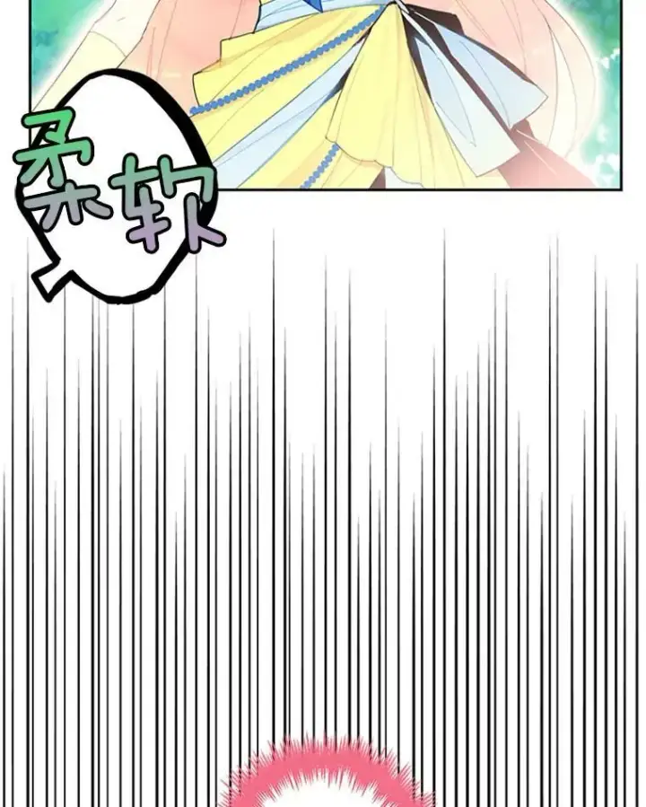 《恶女保命计划》15.格雷西图26