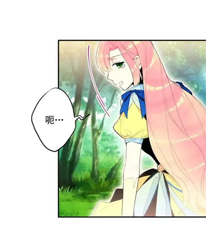 《恶女保命计划》15.格雷西图35