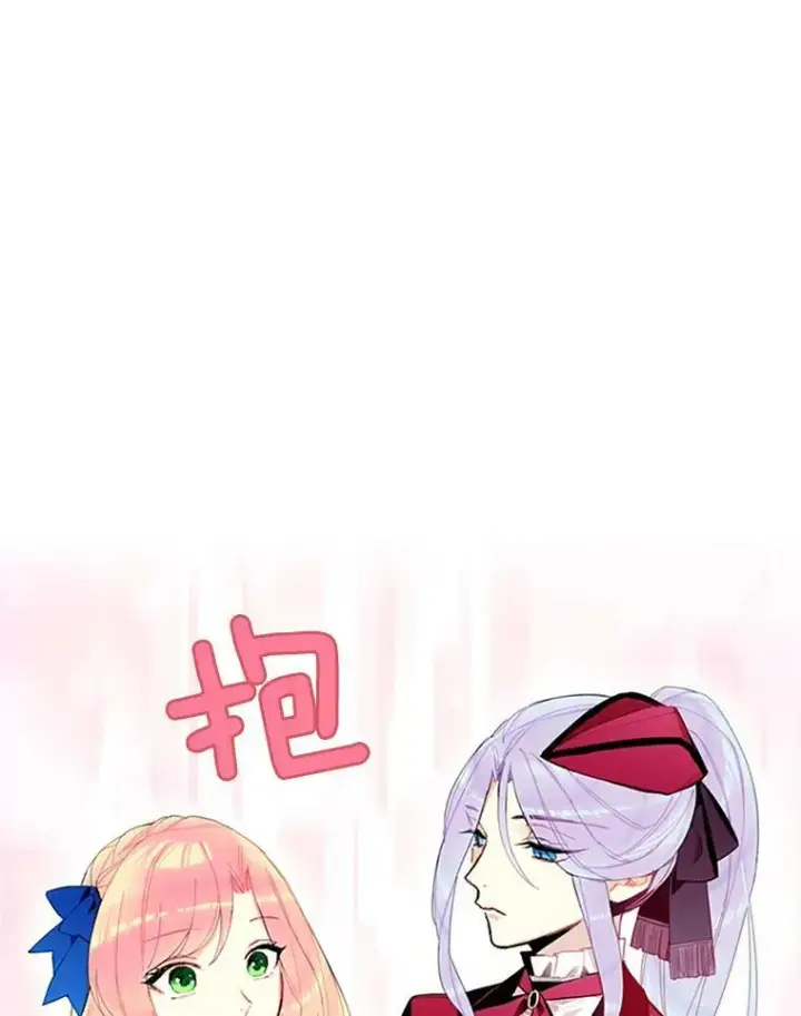 《恶女保命计划》15.格雷西图51