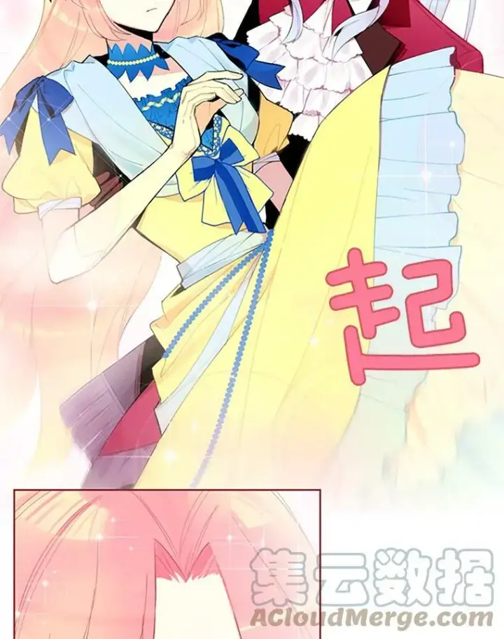 《恶女保命计划》15.格雷西图52