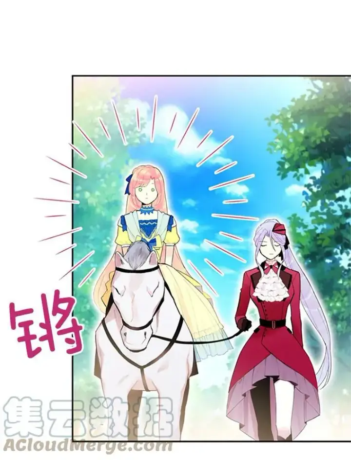 《恶女保命计划》15.格雷西图58