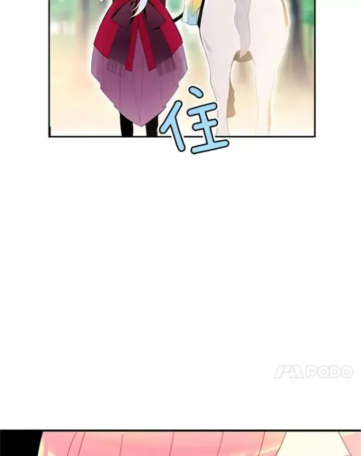 《恶女保命计划》15.格雷西图69