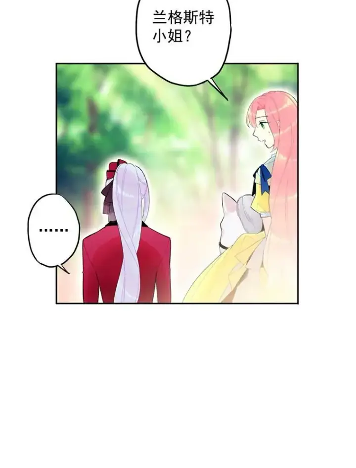 《恶女保命计划》16.女爵图32