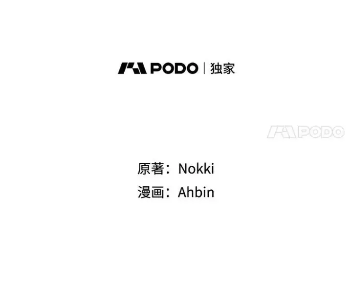 《恶女保命计划》16.女爵图38