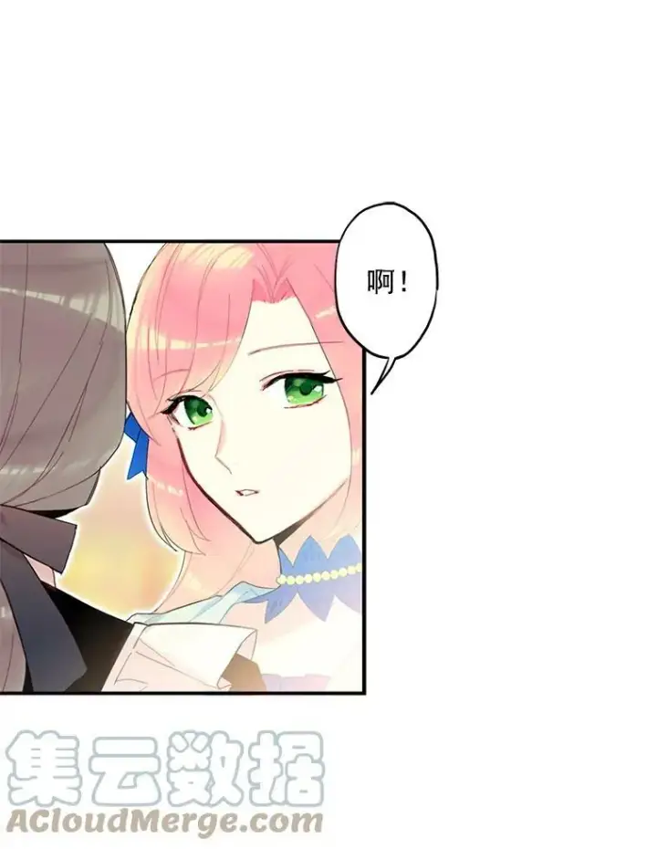 《恶女保命计划》16.女爵图43