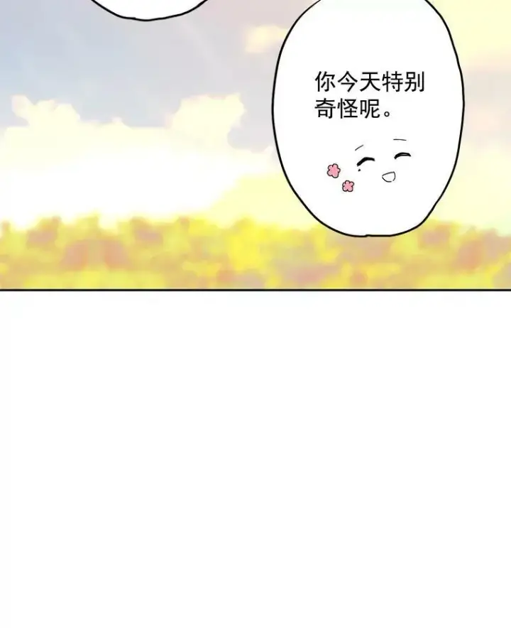 《恶女保命计划》16.女爵图56