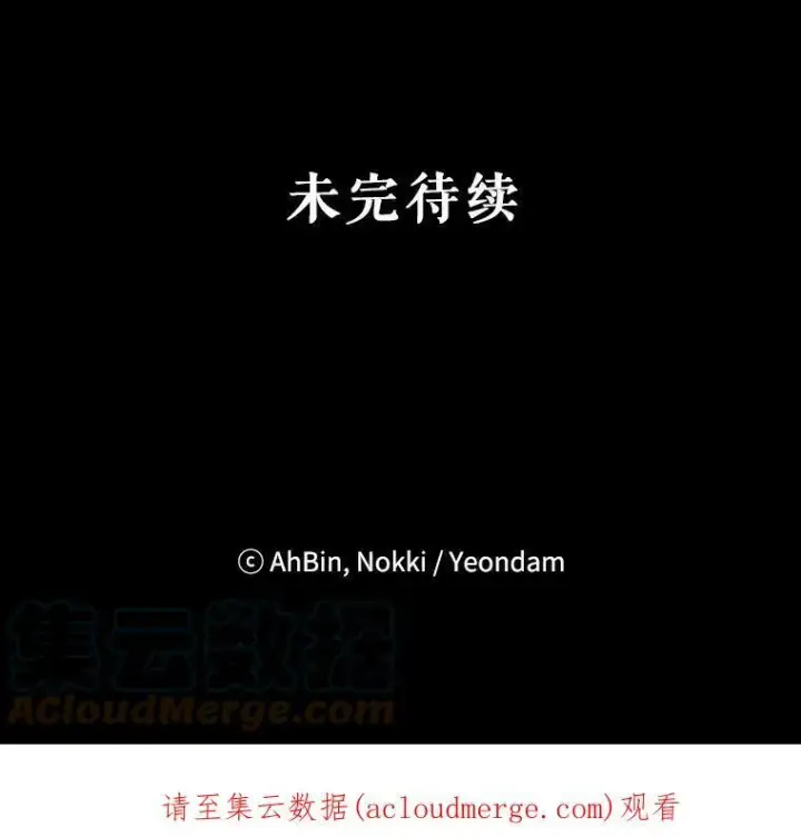 《恶女保命计划》16.女爵图88