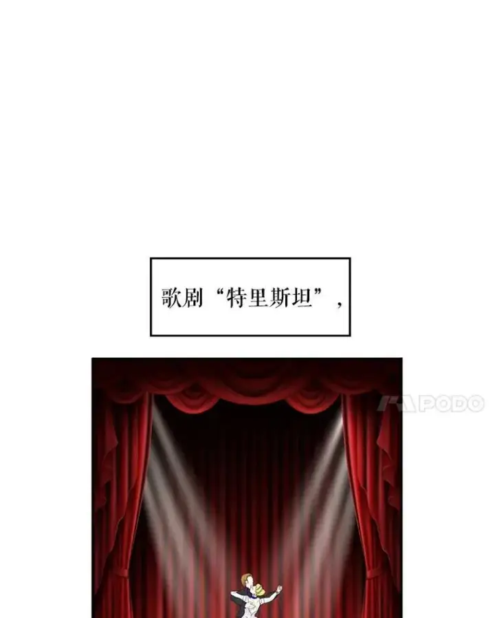 《恶女保命计划》17.好朋友图38