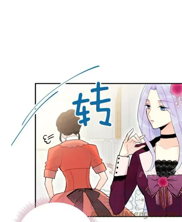 《恶女保命计划》17.好朋友图58