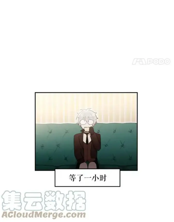 《恶女保命计划》18.凯旋仪式图22