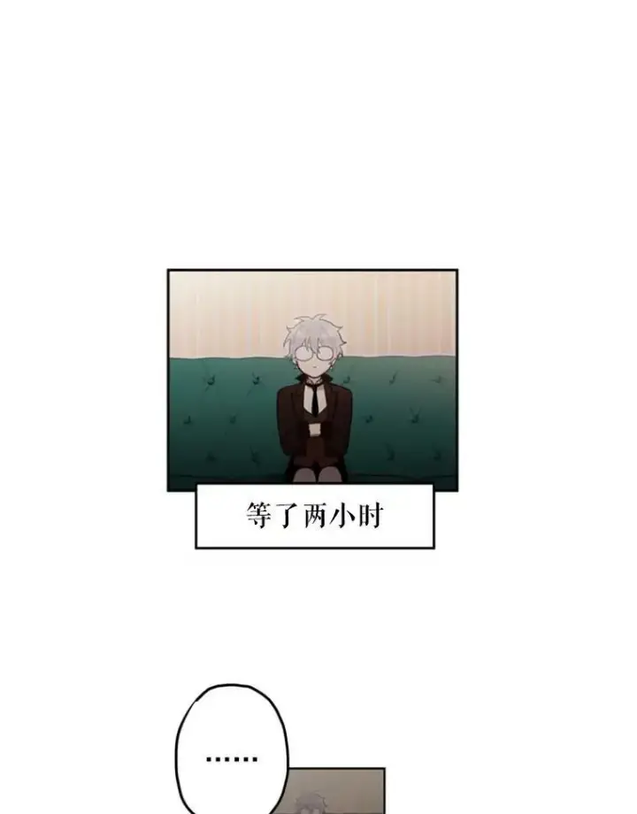 《恶女保命计划》18.凯旋仪式图23