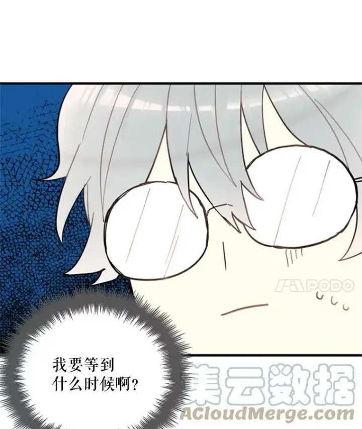 《恶女保命计划》18.凯旋仪式图25