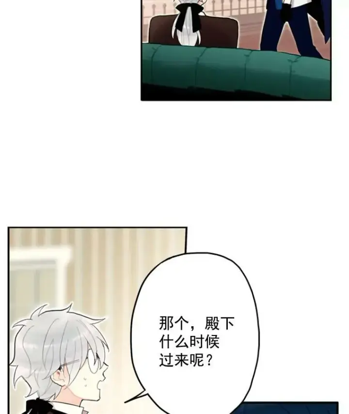 《恶女保命计划》18.凯旋仪式图27