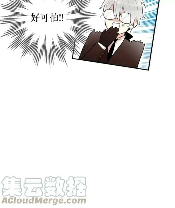 《恶女保命计划》18.凯旋仪式图31