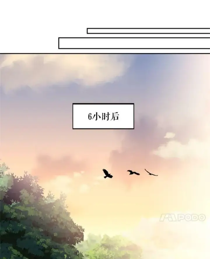 《恶女保命计划》18.凯旋仪式图32