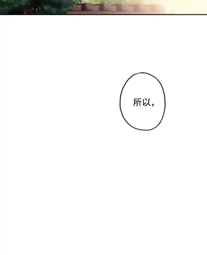 《恶女保命计划》18.凯旋仪式图33