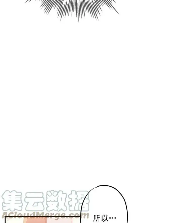 《恶女保命计划》18.凯旋仪式图37