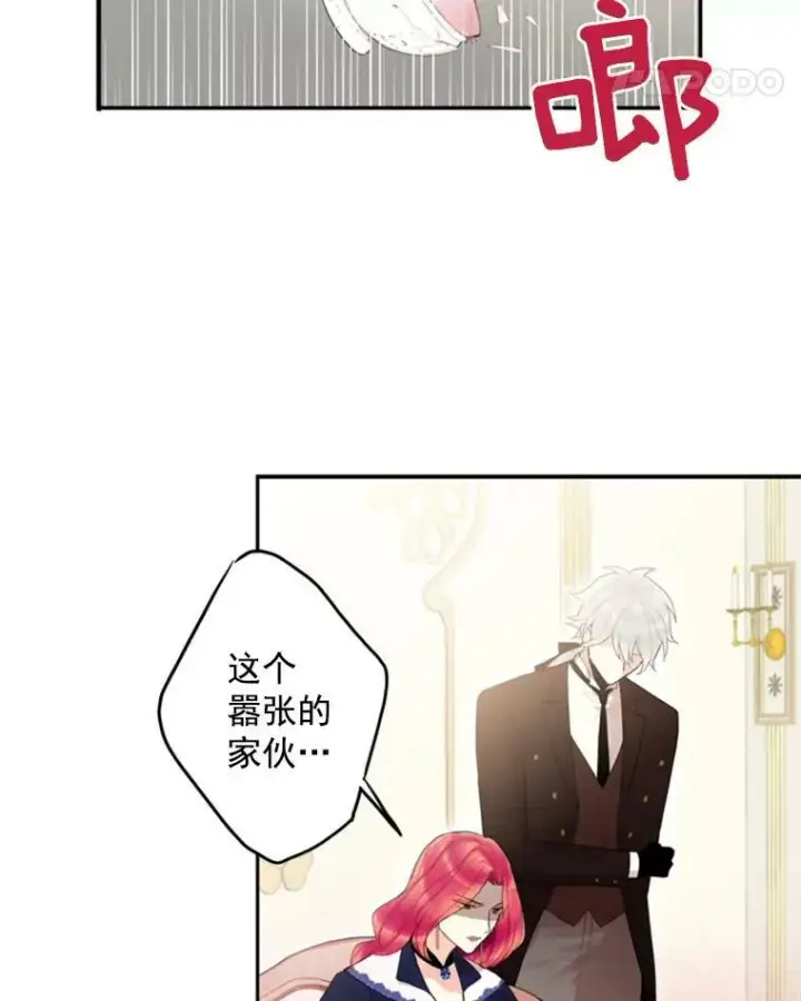 《恶女保命计划》18.凯旋仪式图68