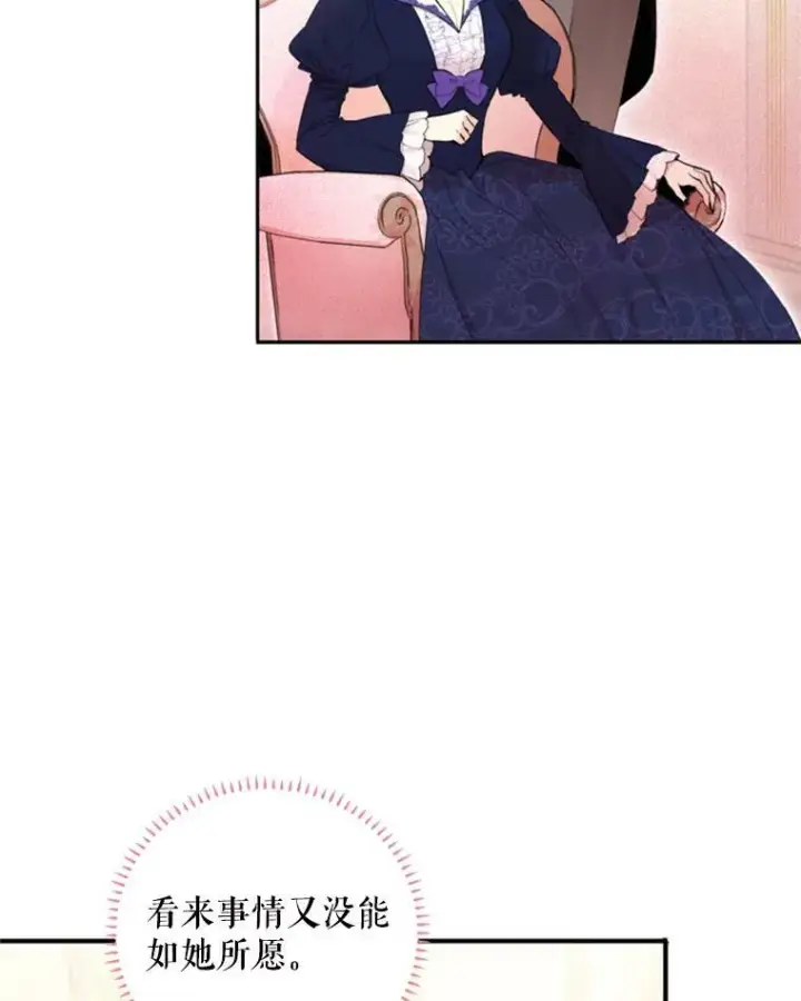《恶女保命计划》18.凯旋仪式图69