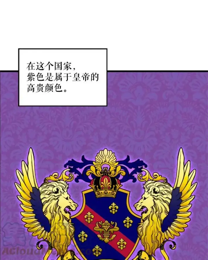 《恶女保命计划》18.凯旋仪式图73