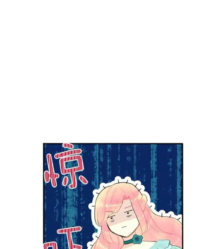 《恶女保命计划》18.凯旋仪式图84