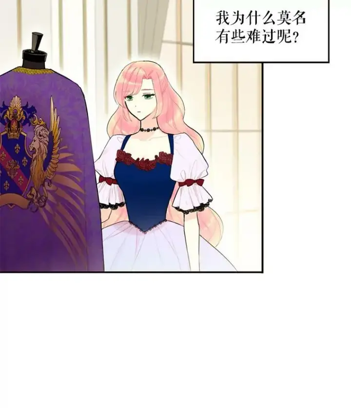 《恶女保命计划》19.回归图29