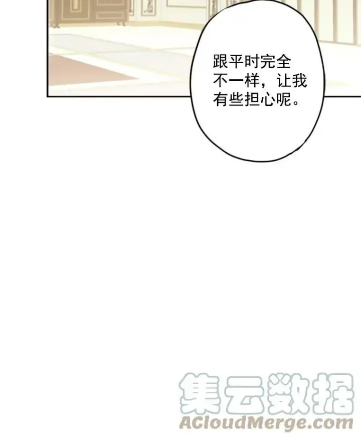 《恶女保命计划》19.回归图34