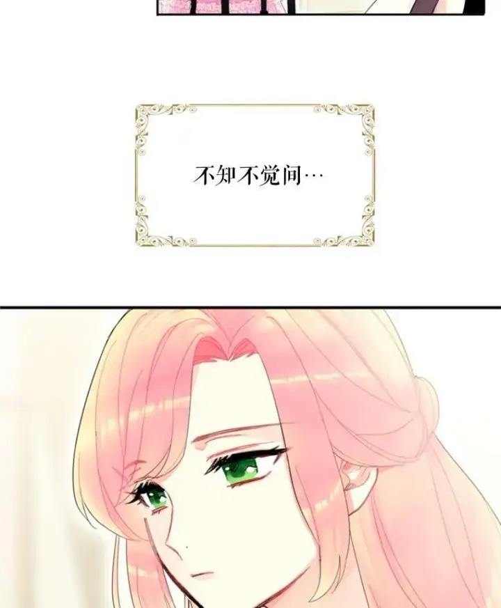 《恶女保命计划》19.回归图77