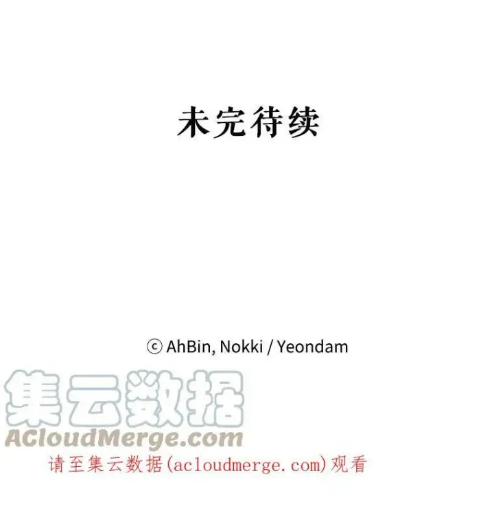 《恶女保命计划》19.回归图94
