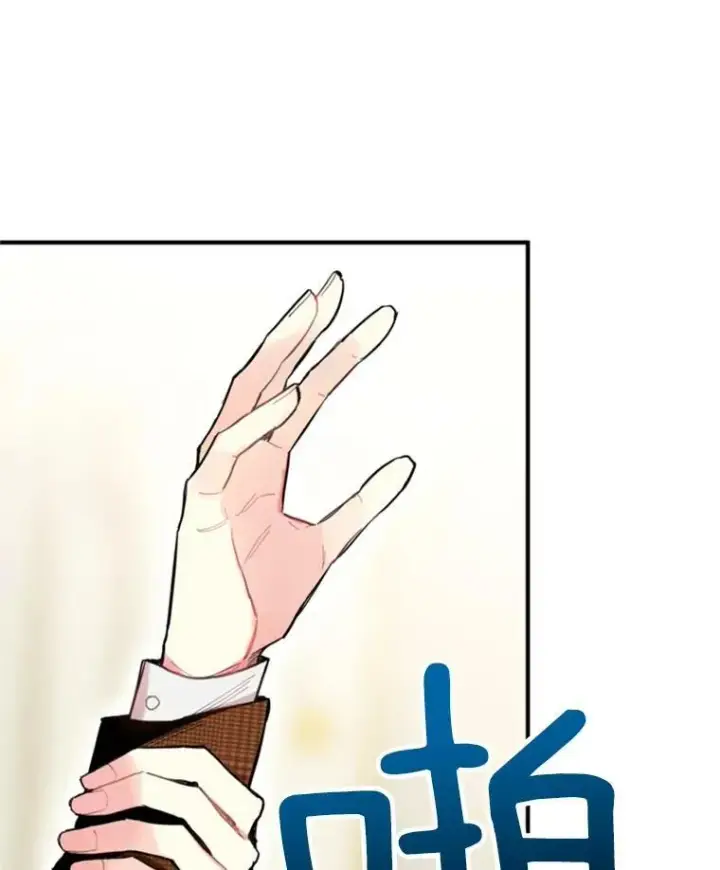 《恶女保命计划》20.兄长图76