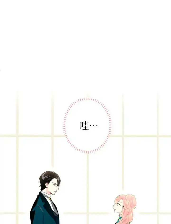 《恶女保命计划》20.兄长图87