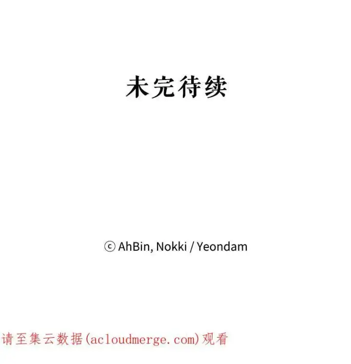 《恶女保命计划》21.舞会图106
