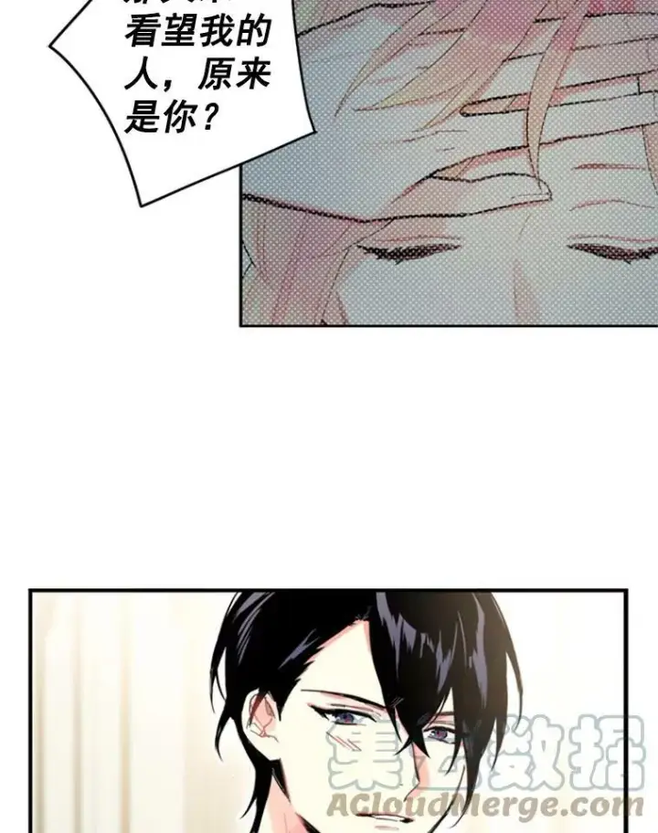 《恶女保命计划》21.舞会图13