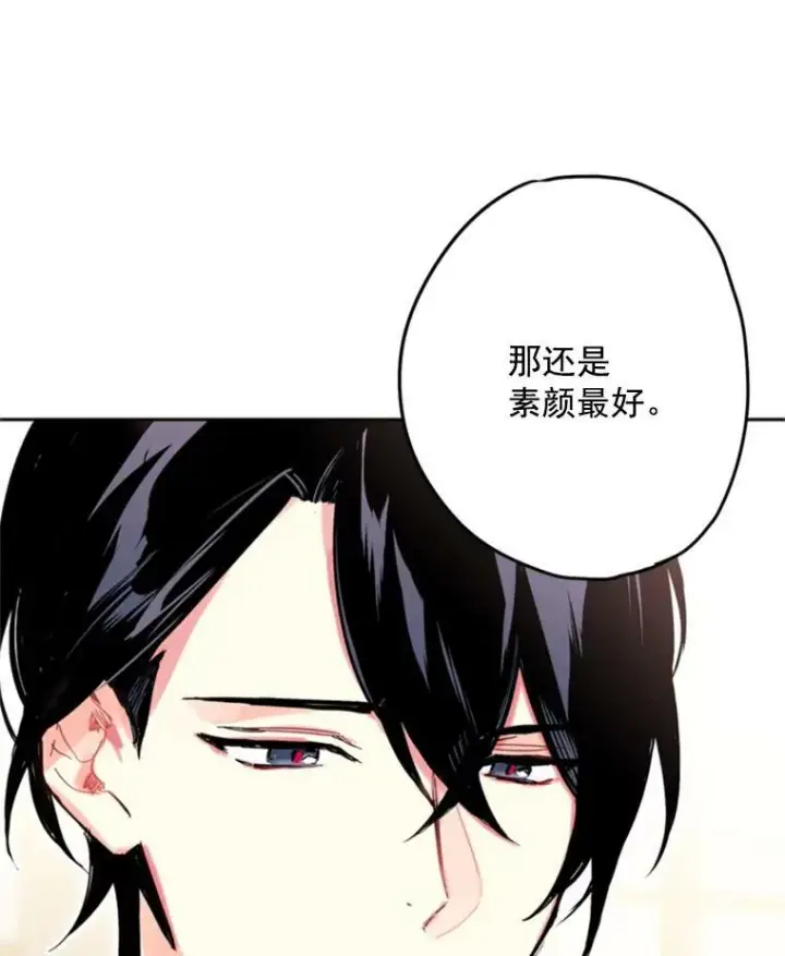 《恶女保命计划》21.舞会图28