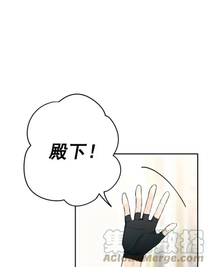 《恶女保命计划》21.舞会图45
