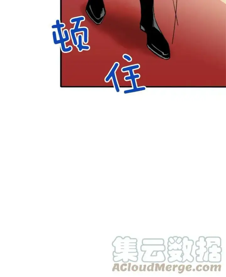 《恶女保命计划》22.议论图17
