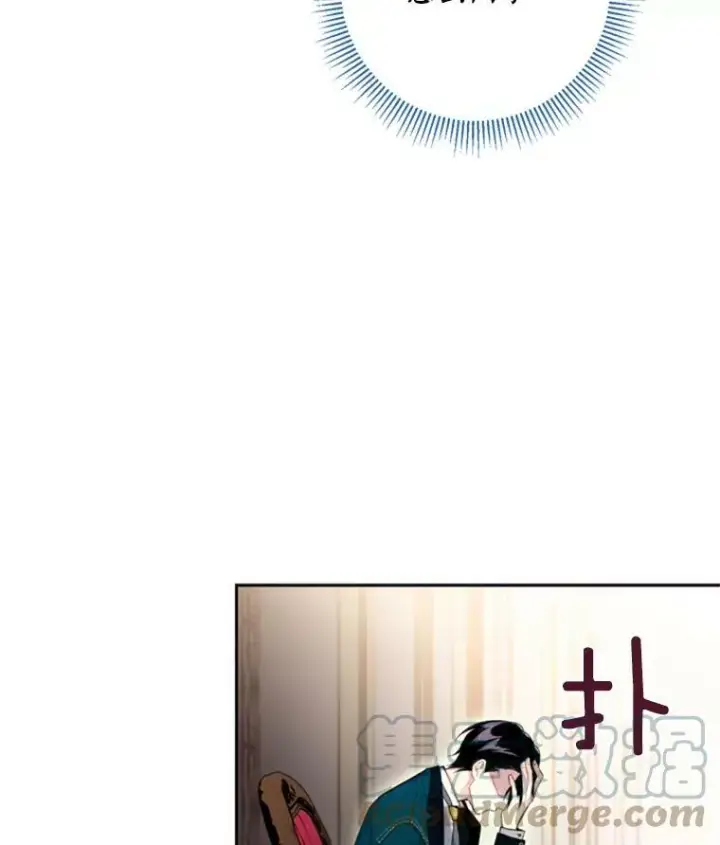 《恶女保命计划》22.议论图25