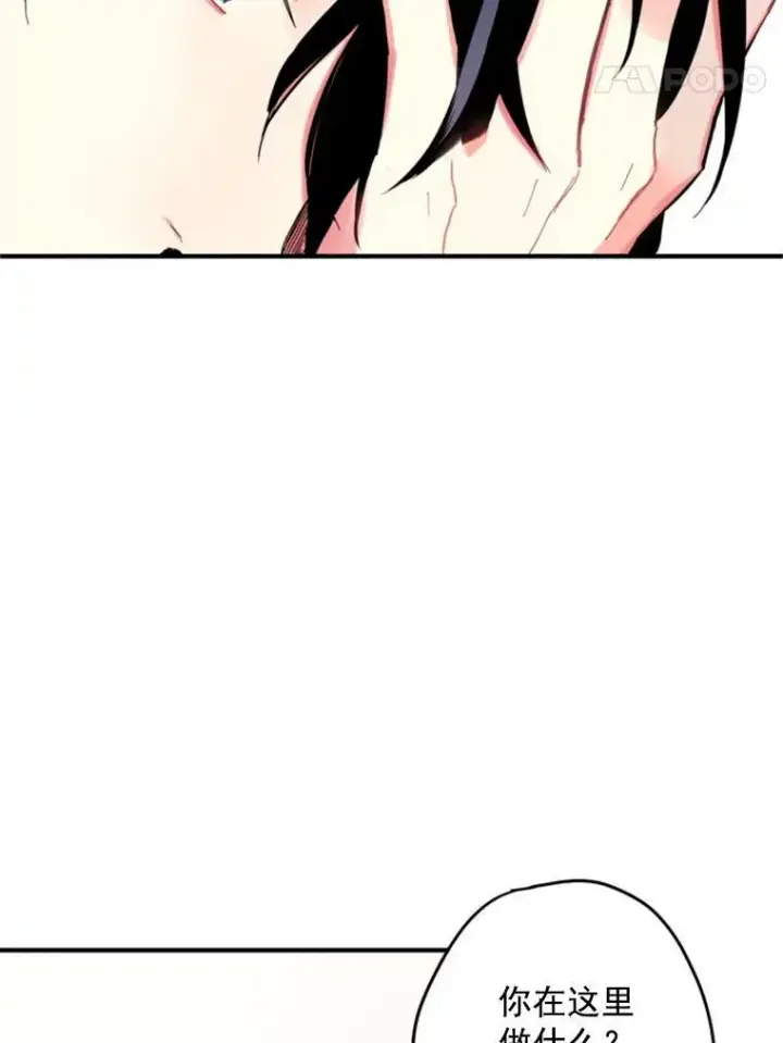 《恶女保命计划》22.议论图30