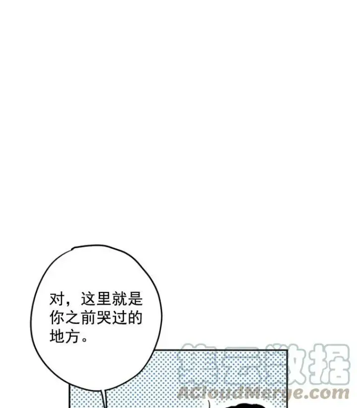 《恶女保命计划》22.议论图53