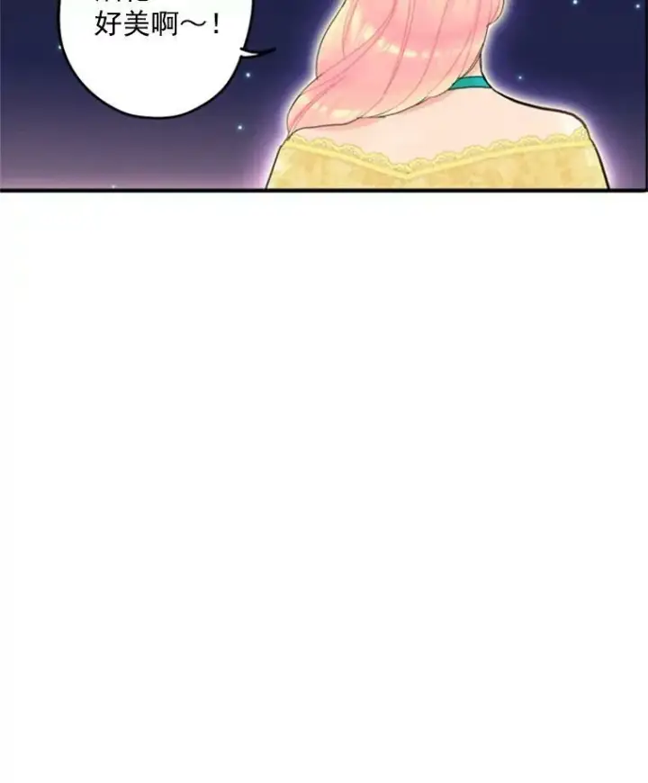 《恶女保命计划》22.议论图62
