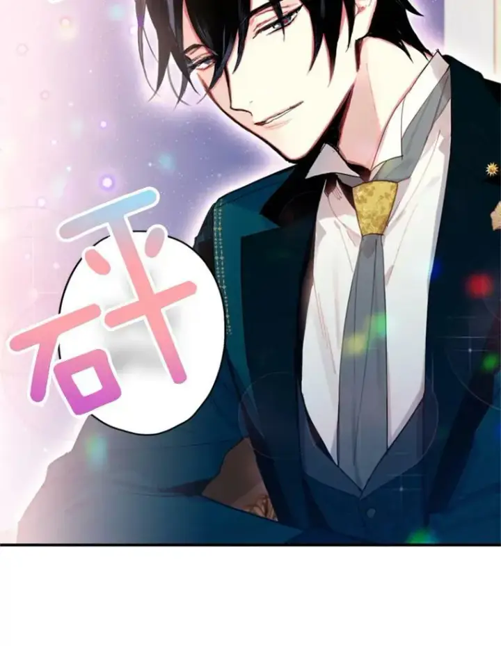 《恶女保命计划》22.议论图94
