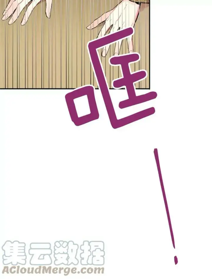 《恶女保命计划》23.共同觐见图46