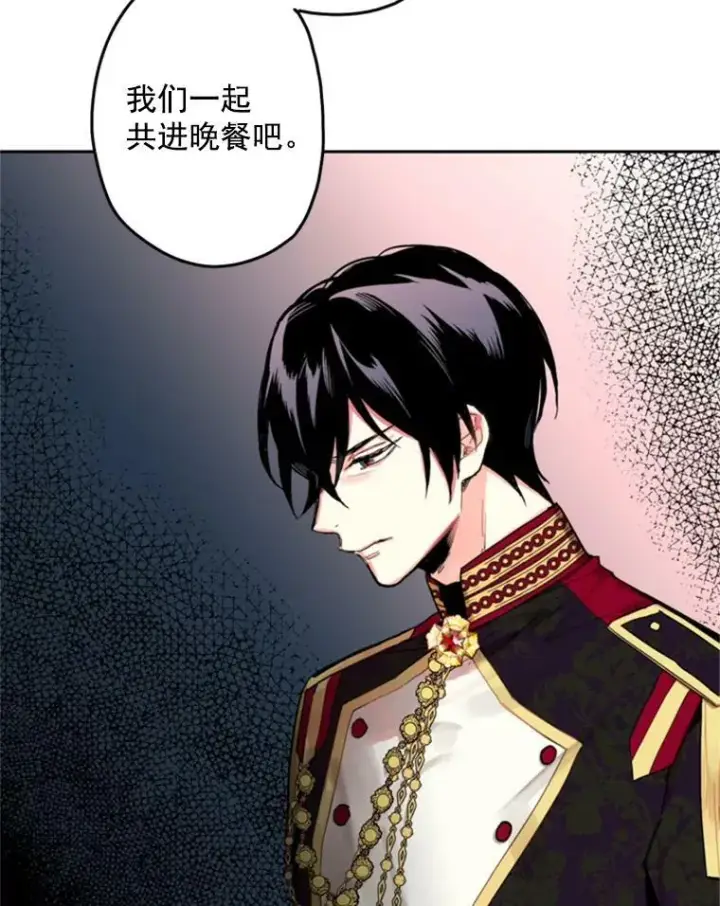 《恶女保命计划》23.共同觐见图54